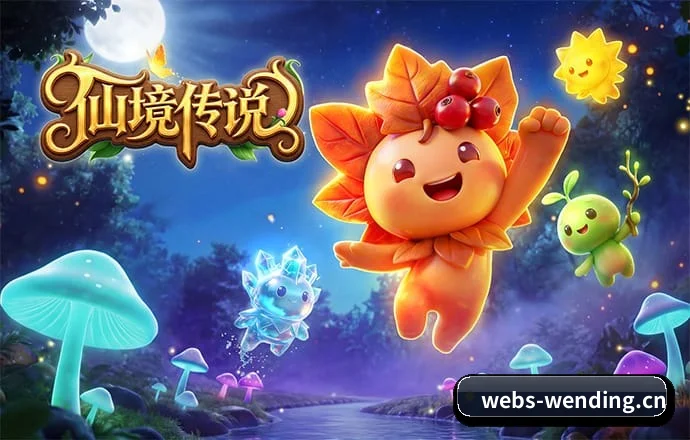 问鼎娱乐 APP 深度功能