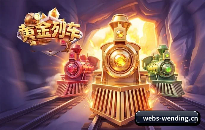 问鼎娱乐 APP 界面